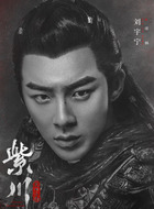 帝林（刘宇宁饰演）