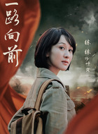 叶岚（练束梅饰演）