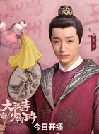 王七（冯满饰演）