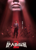 KIKO（尚语贤饰演）