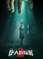 阿信（杨谨华饰演）