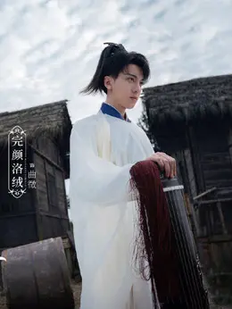 曲徵（完颜洛绒 饰演）