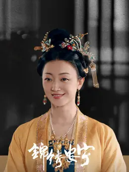 林海如（张瑶饰演）