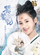 朱成碧（安悦溪饰演）