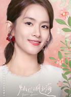 麦又歌（陈昊宇饰演）