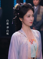 白烁（白鹿饰演）
