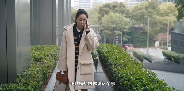 蔷薇风暴第30集剧照