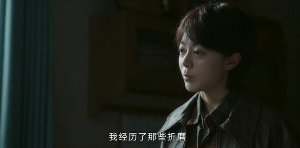 漂白第14集剧照