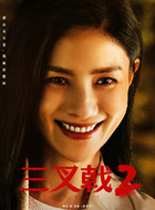 花姐（胡可饰演）