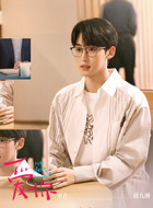 李介（唐九洲饰演）