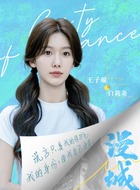 白筱朵（王子璇饰演）