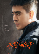 刘子明（<a                                href=