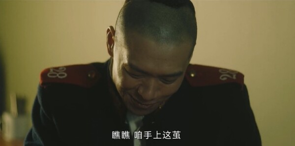 人生若如初见第5集剧照