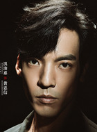 黄忠信（<a                                href=