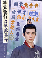 三大王（<a                                href=