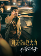 赵大力（<a                                href=