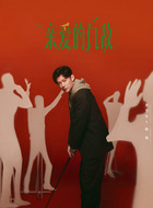 陈勉（<a                                href=