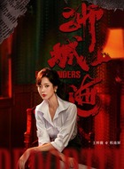 程南屏（<a                                href=