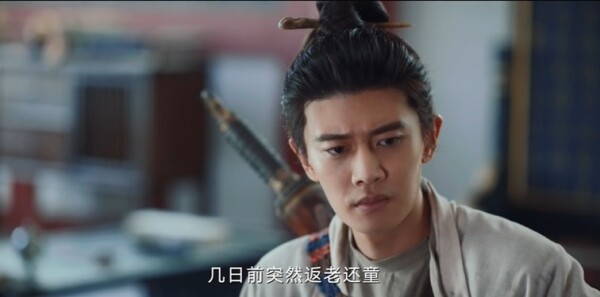 无忧渡第5集剧照