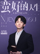 薛晓舟（董子健饰演）
