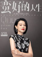 邱丽苏（胡杏儿饰演）