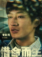 姚斌彬（史彭元饰演）
