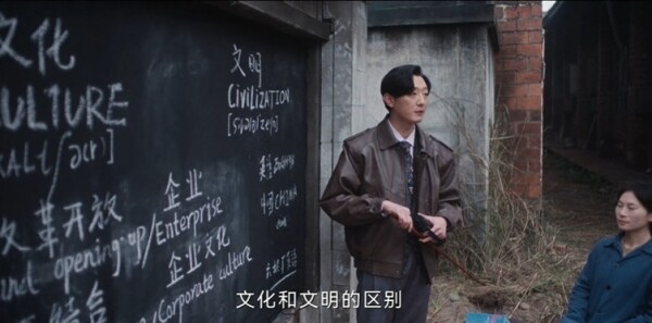 借命而生第5集剧照