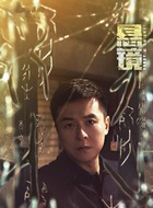 徐骁（朱雨辰饰演）