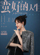 胡曼黎（孙俪饰演）