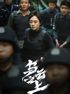 乌云之上分集剧情介绍(1-17集)大结局
