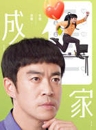 叶朗（田雷饰演）