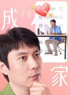 冯清鸣（艾伦饰演）