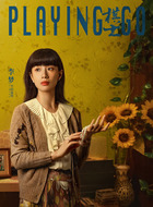 邱嘉雯（李梦饰演）