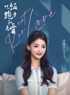 许晨曦（尚新月饰演）