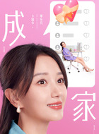 李乐凡（卜冠今饰演）