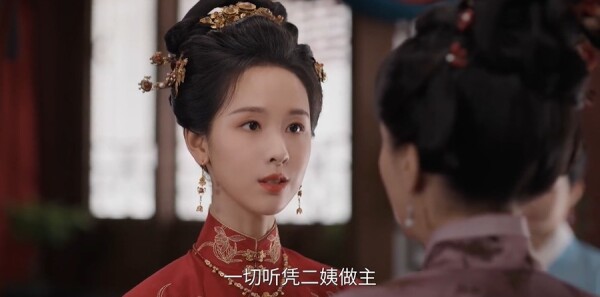 雁回时第20集剧照