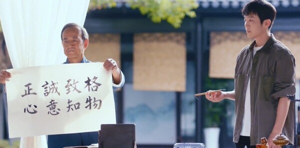 我叫赵甲第2第26集剧照