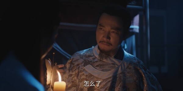 雁回时第17集剧照