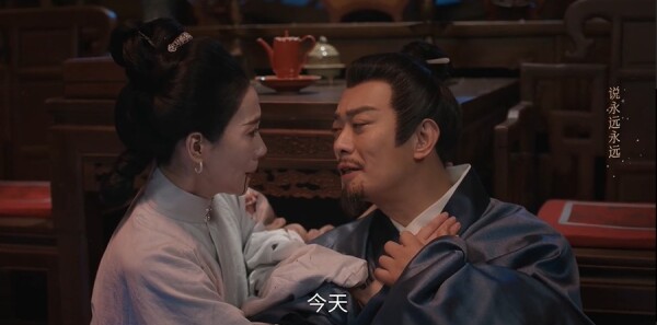 雁回时第18集剧照