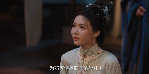 雁回时第21集剧照