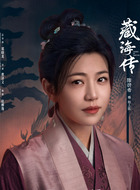 赵上弦（陈妍希饰演）