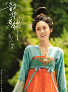 明楚（王可饰演）