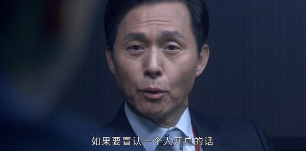 执法者们第19集剧照