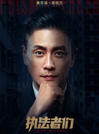 周俊杰（黄宗泽饰演）