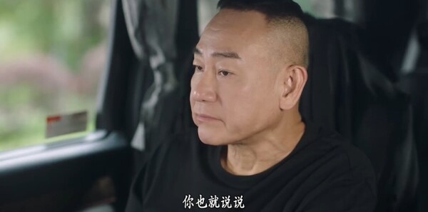 刑侦12第1集剧照