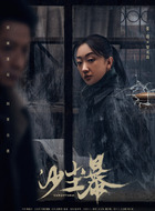 罗英玮（张瑶饰演）