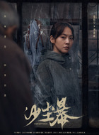 刘盈盈（张佳宁饰演）