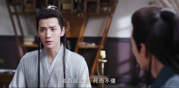 念无双第28集剧照