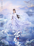 棠华（王弘毅饰演）