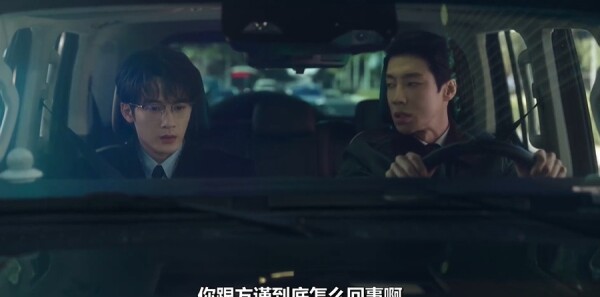 滤镜第11集剧照